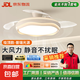 隱形風(fēng)扇燈奶油風(fēng)簡(jiǎn)約主臥室吊扇燈高級(jí)感智能靜音護(hù)眼吸頂燈 普瑞光源-吸42寸-變頻-遙控三色