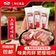 腌篤鮮風干五花咸肉500g家常菜上海咸肉刀板香坤侖食品