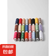 24色8色縫紉機(jī)線套裝出口品質(zhì)高端縫紉線小卷毛線縫衣針線套裝 A+B+C24色彩色袋裝 120碼 /卷