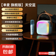 2025新款手持話筒藍(lán)牙音響一體麥克風(fēng)無線一體機(jī)K12藍(lán)牙音響你便攜K歌麥無線藍(lán)牙一體機(jī)卡拉OK唱歌 【單麥】杜比大師立體音頻-天藍(lán)