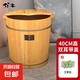 京東物流 木桶實(shí)木泡腳桶腳盆家用足浴桶木質(zhì)過(guò)小腿保溫洗腳桶 40雙耳+實(shí)木蓋+艾草