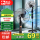 駱駝電風(fēng)扇家用落地扇立式柔風(fēng)輕音臺式桌面小型風(fēng)扇大風(fēng)量節(jié)能搖頭宿舍電扇 【16寸定時升級款】F-78A塑葉