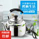 慶展線下同款慶展不銹鋼電熱水壺電水壺家用電壺鳴笛燒水壺電茶壺食品不銹鋼水沸鳴音 6L