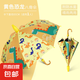 卡通自動(dòng)兒童傘可愛幼兒園男女小學(xué)生兒童雨傘批發(fā)黑膠防曬柄傘 黃色恐龍-自動(dòng)帶防水套兒童傘 8骨