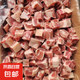 10斤鴨肉塊純干鴨肉鴨腿切塊新鮮冷凍黃燜鴨塊紅燒食堂批發(fā)5斤 精選農(nóng)家土鴨/鴨肉塊 純干鴨肉塊5斤【切塊免剁】