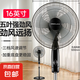 榮事達(dá)電風(fēng)扇家用落地扇強(qiáng)勁大風(fēng)量臺式可伸縮風(fēng)扇制冷可搖頭學(xué)生宿舍臥室空氣循環(huán)風(fēng)扇 16英寸三檔機(jī)械