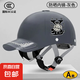 時(shí)尚鴨舌帽夏季頭盔3C認(rèn)證摩托電動(dòng)車頭盔四季通用安全帽新國標(biāo)高檔半盔新款 3C認(rèn)證-灰色V花【內(nèi)置墨鏡】