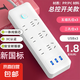 【京東物流】家用智能排插米用家用USB插座板插線板電源多功能開關(guān)插排接線板插板 21孔【6插位+3USB 1.8米】