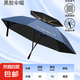 新款傘帽頭戴式雨傘帶頭上防雨防曬折疊釣傘戶外專用遮陽傘釣魚傘 【傘帽】77雙層藏藍(lán)黑膠
