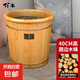 京東物流 木桶實(shí)木泡腳桶腳盆家用足浴桶木質(zhì)過(guò)小腿保溫洗腳桶 40圓邊（無(wú)贈(zèng)品）