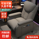 電競(jìng)沙發(fā)椅網(wǎng)咖電腦椅懶人沙發(fā)家用游戲電競(jìng)椅老板辦公單人椅子 灰色科技布+腳踏