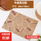 吸油紙防油紙墊餐盤托盤燒烤防油紙漢堡包裝紙薯?xiàng)l油炸披薩面包紙 【牛皮英文】28*38cm墊紙 60張