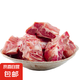 加拿大進(jìn)口豬腔骨美食生鮮豬肉鹵菜1000g 豬腔骨2袋*1kg