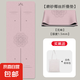折疊瑜伽墊輕便薄款天然橡膠防滑專業(yè)戶外鋪巾女生墊子健身墊家用 無味柔粉【椰殼磨砂】體位線 183*68【厚度1.5mm】送手提包