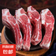 新鮮原切牛肋排牛排骨牛肋條草飼牛肉凈重3斤燉煮火鍋生鮮 【6斤】原切牛肋排
