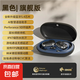 新款真無線藍(lán)牙耳機(jī)掛耳式降噪掛耳式運(yùn)動(dòng)跑步游戲音樂耳機(jī)適用安卓華為蘋果 黑色【超長續(xù)航+Al語音助手】
