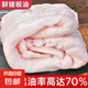 【關(guān)中黑豬】新鮮豬板油/豬大油/4斤京東包郵 豬板油2斤