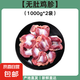 新鮮雞胗4斤燒烤食材清真雞肫2斤火鍋商用生鮮燒烤食材火鍋熟食 【精選雞胗】4斤（無冰無肚）