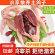 【自營】農(nóng)家散養(yǎng)乳鴿 土鴿子整只新鮮冷凍煲湯鴿子肉生鮮鴿子湯 乳鴿7-8兩/只     3只裝