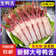 【自營】櫻桃谷鴨大號鴨舌 新鮮鴨舌頭鹵味涮煮食材鮮凍大號鴨舌 2斤 鴨舌