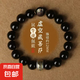黑曜石手串本命佛轉(zhuǎn)運(yùn)珠天然小眾禮物女生閨蜜 【生肖牛虎】虛空藏菩薩：黑曜石 珠徑約12mm