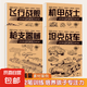 兒童畫畫入門自學零基礎控筆線稿臨摹本 兒童描畫美術(shù)涂色動漫控筆訓練卡通繪畫本美術(shù)素描本 推薦4本【男孩喜歡的】 無規(guī)格