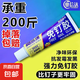 免釘膠強力膠粘全能墻面免打孔萬能膠瓷磚置物架魚缸玻璃密封膠水 免釘膠12g【2支】送輔助貼
