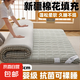 床墊軟墊家用加厚宿舍學(xué)生單人榻榻米墊子海綿墊褥子租房專用墊被 蜜格綠【新疆棉花填充 】厚8cm 180X200cm