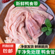 【自營】鴨食帶冷凍鴨食管新鮮冷凍鴨郡把鴨胰胃特色小吃火鍋串串 4斤 鴨食管