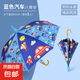 卡通自動(dòng)兒童傘可愛幼兒園男女小學(xué)生兒童雨傘批發(fā)黑膠防曬柄傘 小汽車-自動(dòng)帶防水套兒童傘 8骨