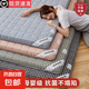床墊軟墊家用加厚宿舍學(xué)生單人榻榻米墊子海綿墊褥子租房專用墊被 蜜格藍(lán)【新疆棉花填充 】厚5cm 150X200cm