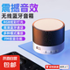 【震撼音質(zhì)】無線藍牙音箱小型高音質(zhì)超重低音戶外迷你便攜低音炮無線立體聲音響RGB炫光裂紋音響 炫酷黑【輕巧便攜+炫彩燈光+多種播放模式】裂紋音響