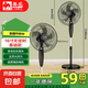 駱駝電風(fēng)扇家用落地扇立式柔風(fēng)輕音臺(tái)式桌面小型風(fēng)扇大風(fēng)量節(jié)能搖頭宿舍電扇 【14寸無定時(shí)基礎(chǔ)款】F-91