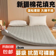 床墊軟墊家用加厚宿舍學(xué)生單人榻榻米墊子海綿墊褥子租房專用墊被 蜜格綠【新疆棉花填充 】厚5cm 180X200cm