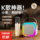 話(huà)筒音箱一體麥唱歌小型音響神器藍牙家庭戶(hù)外聲卡ktv套裝麥克風(fēng)套裝擴音器HiFI音質(zhì)超長(cháng)續航 米白色【音響+單麥克風(fēng)】