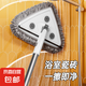 三角拖把清潔神器天花板除霉工具擦墻面墻壁屋頂打掃專家用雙面擦 北歐白三角拖把1.73米桿+3拖布