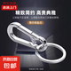 鑰匙扣鋅合金鑰匙扣男女情侶腰掛掛件帶圈純色個(gè)性簡(jiǎn)約大方 鑰匙扣1個(gè)