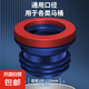 馬桶法蘭密封圈防臭加厚墊圈加長加高通用坐便器配件防臭專利款 紅藍通用款-加厚防臭防漏-JX004