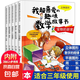 一二三年級(jí)數(shù)學(xué)繪本故事書全套5冊(cè) 我超喜愛的趣味數(shù)學(xué)故事書 小學(xué)數(shù)學(xué)繪本二年級(jí)上下冊(cè)好玩的數(shù)學(xué)2年級(jí)小學(xué)生課外閱讀書練習(xí)題 三年級(jí)趣味數(shù)學(xué)5冊(cè)