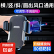 高檔新款車載手機支架車內(nèi)吸盤式中控臺可伸縮旋轉(zhuǎn)車用導(dǎo)航支撐架 出風(fēng)口掛鉤式【方形紋面】