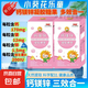 小葵花樂童鈣鎂鋅凝膠糖果補(bǔ)鈣鎂鋅三合一維礦小金粒兒童骨骼健康 鈣鎂鋅2盒60粒