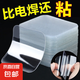 亞克力納米雙面膠貼片 高粘度墻面相框照片膠貼 強(qiáng)力透明無(wú)痕固定貼 多功能雙面貼 免打孔防水貼片 圓角方形款【8cm*8cm】10片裝