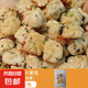 福丁郎福鼎豬肉速凍豬肉餡兒童早餐半成品速食豬肉點心 珍珠小籠包 150克*1小盒【15顆】