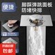 九牧王衛(wèi)生間彈跳地漏密封蓋防臭器下水管道防返臭神器器下水道浴 【亮銀1個裝】彈跳通用翻新地漏