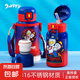 奧特曼兒童保溫杯316食品級小學(xué)生吸管幼兒園上學(xué)專用水杯保溫壺 2蓋紅色奧特曼水壺 520ml 一個(gè)