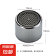 面盆洗臉盆水龍頭防濺頭起泡器外絲24mm過(guò)濾網(wǎng)出水嘴 配扳手B1102 廚房水龍頭起泡器