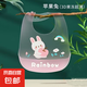 寶寶圍兜兒童硅膠圍嘴口水巾嬰兒輔食飯兜3D薄款圍兜寶寶防水罩衣 粉色-萌小兔 均碼（建議3歲以下使用）
