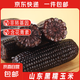 新鮮黑糯玉米真空鎖鮮包裝低脂健康早餐非轉(zhuǎn)基因新鮮代餐粗糧 黑糯玉米 10根裝凈重1500g（單根150-180g)