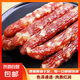 廣式廣味臘腸商用廣味臘肉廣東特產(chǎn)甜煲仔飯專用甜腸香腸風(fēng)干散裝 半斤廣式臘腸