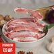 冷凍精品豬肋排 生鮮新鮮燒烤廚房營(yíng)養(yǎng)豬肉豬排骨食材 2斤